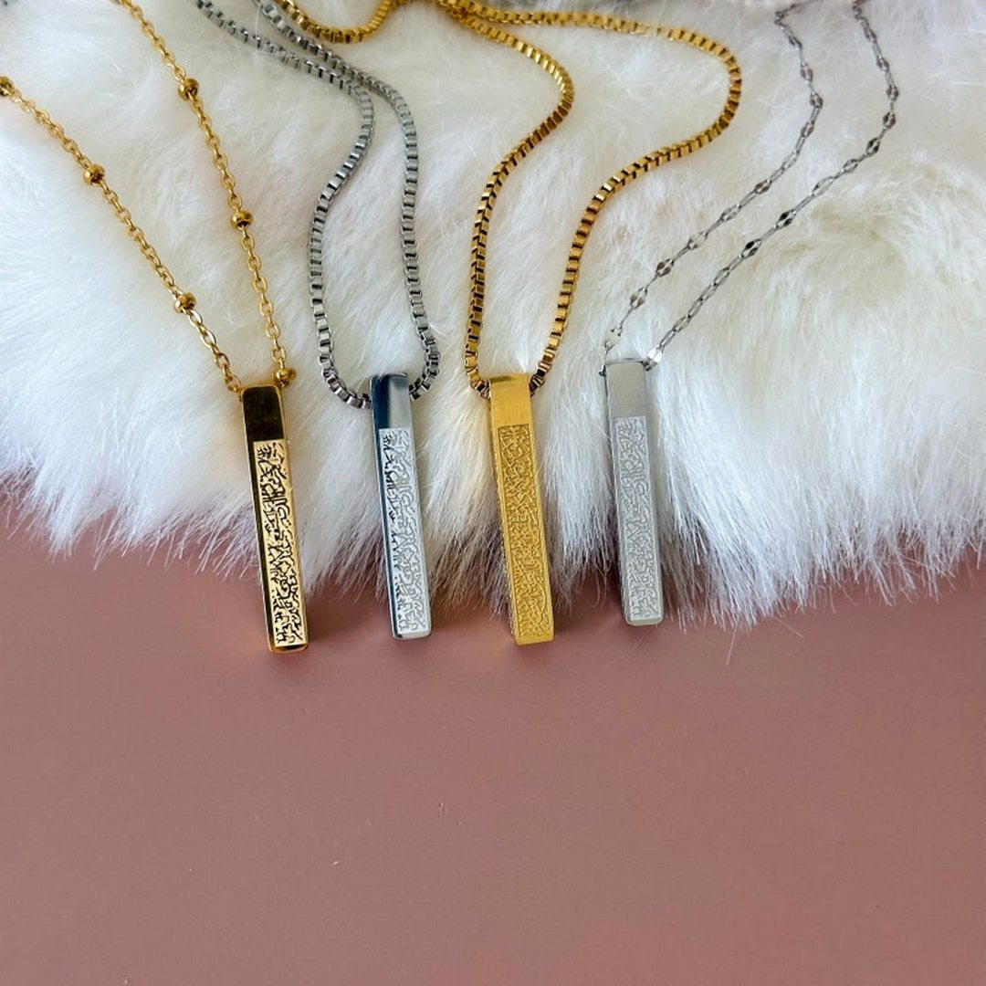 Ayatul Kursi Bar Necklace